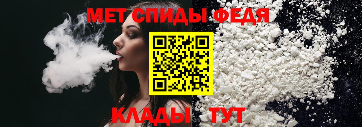 Губкинский  АМФ  Вход с VPN  Amphetamine  Амфетамин Premium 