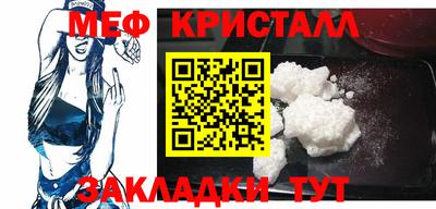 соль ск Гай