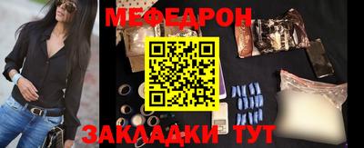 соль ск Гай