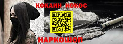соль ск Гай