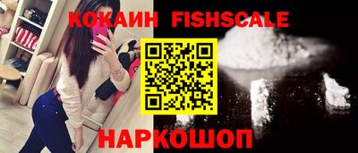 соль ск Гай