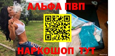 соль ск Гай