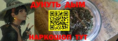 соль ск Гай