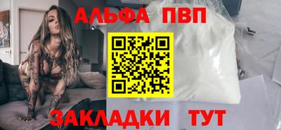 соль ск Гай