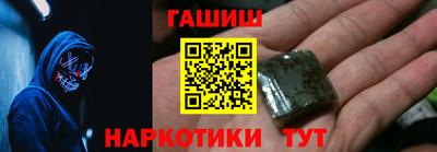 соль ск Гай