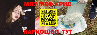 соль ск Гай