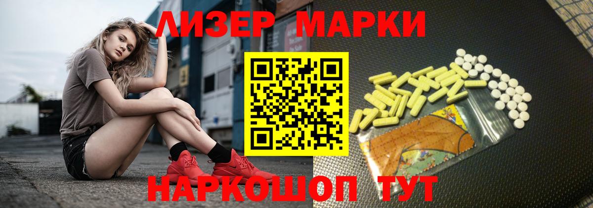 LSD-25 экстази кислота Губкинский