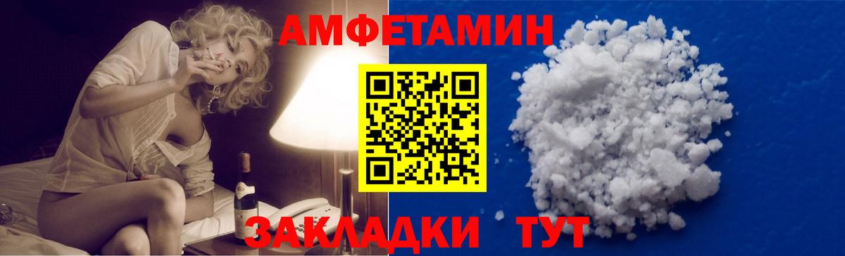 Губкинский  Первитин пудра  Первитин пудра  МЕТАМФЕТАМИН  Вход с VPN 