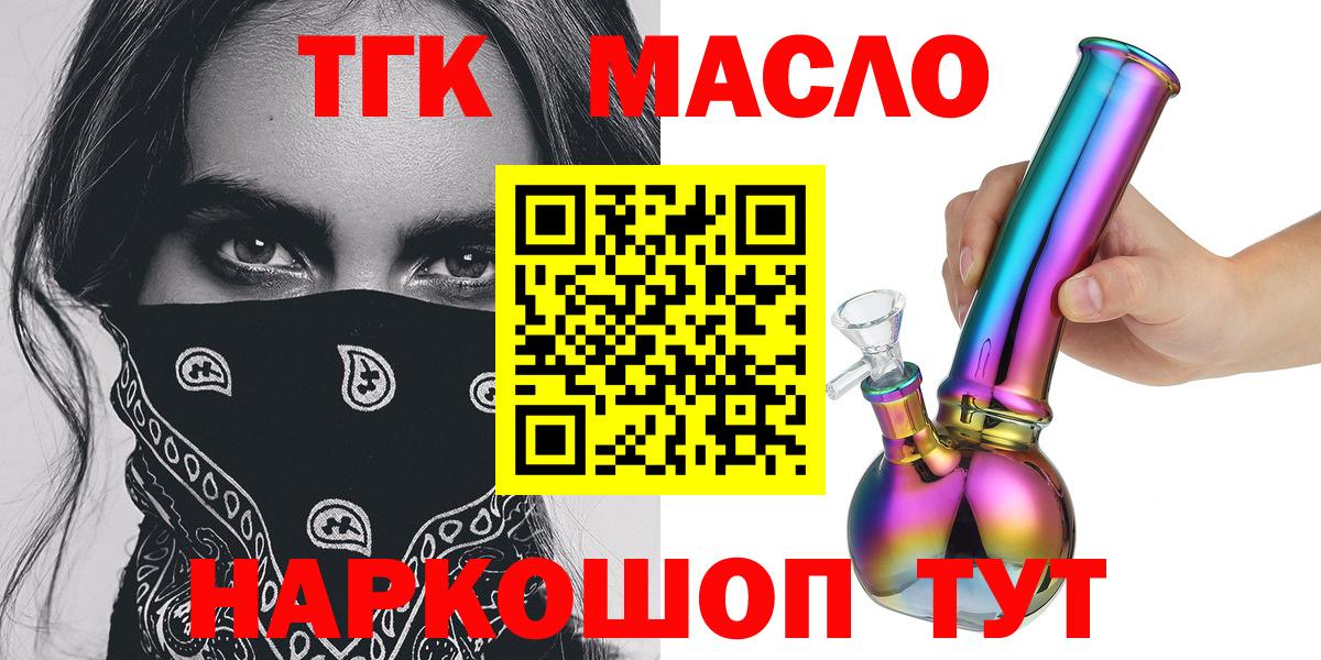 Губкинский  Дистиллят ТГК концентрат  Вход с VPN 