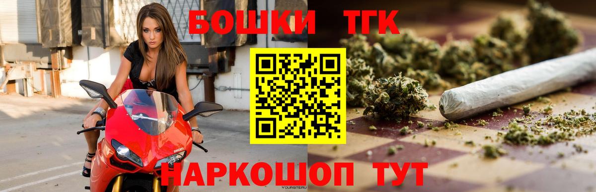 МАРИХУАНА план Губкинский